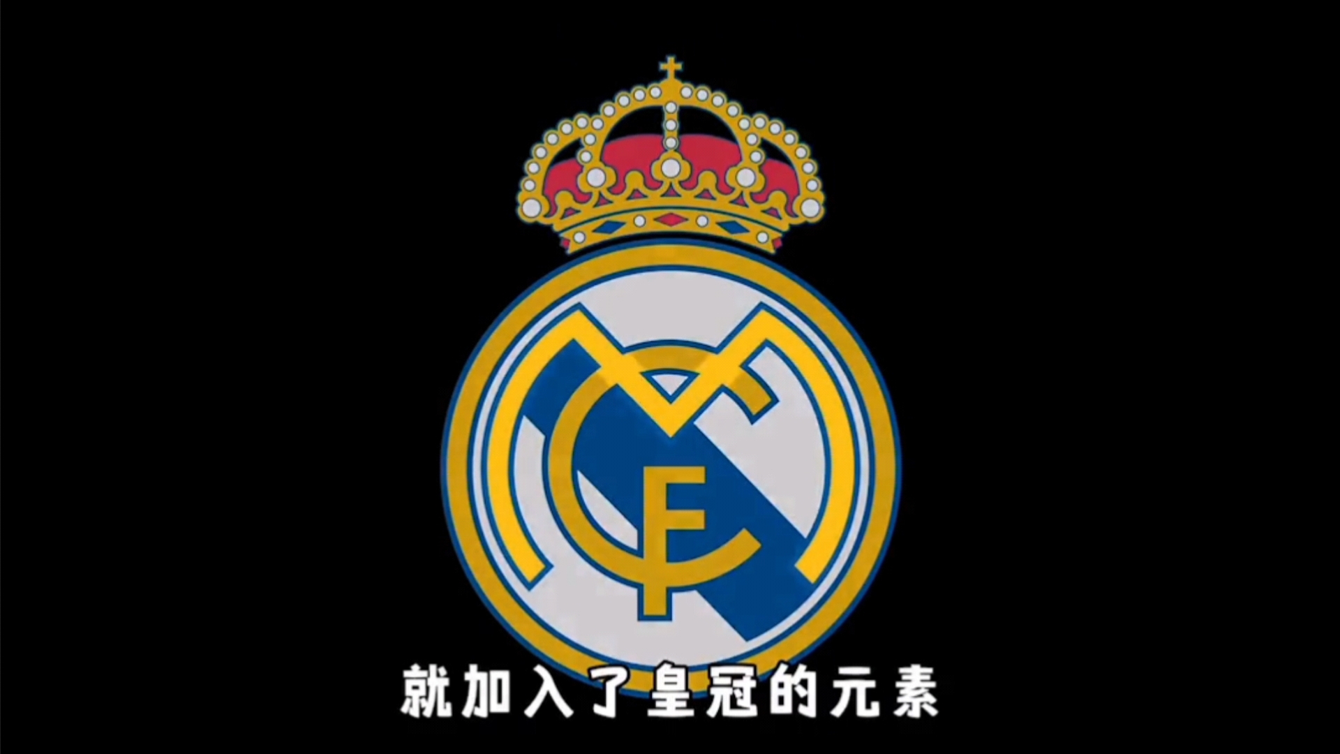 除升班马外，那不勒斯是五大联赛唯一2025年主场不败球队