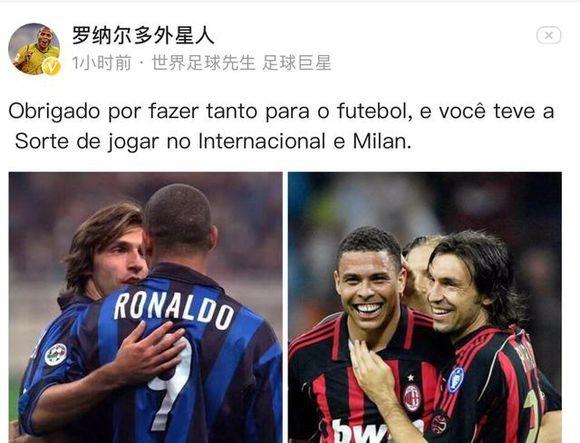 组曼联小队？ 罗马诺：梅努想去那不勒斯但曼联暂不想放（罗马诺：梅努倾向加盟那不勒斯，曼联暂不放行，“曼联小队”难成）