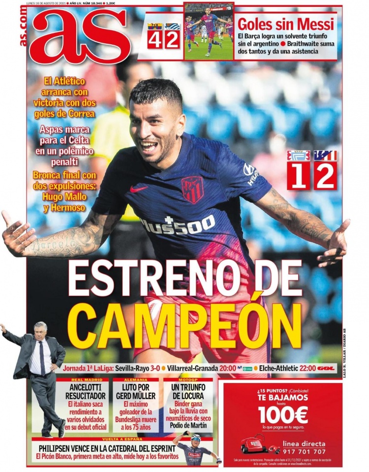 喜欢被叫“康拉迪尼奥”还是“莱默森”？莱默尔：齐达内（更喜欢“康拉迪尼奥”还是“莱默森”？莱默尔答：叫我“齐达内”）