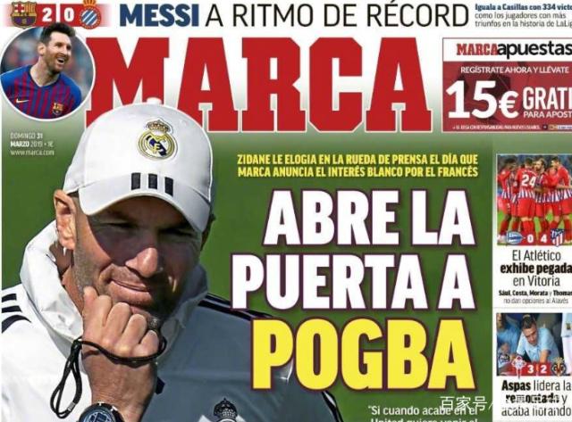 意媒：迈尼昂续约可能性越来越渺茫，米兰想求购皇马卢宁等人